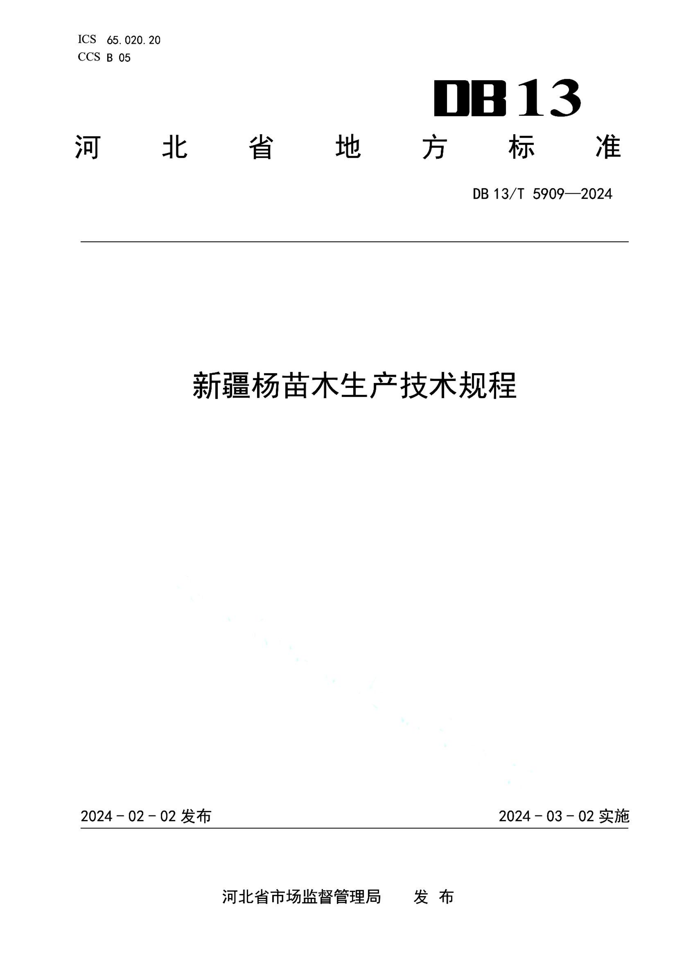 资源详情图